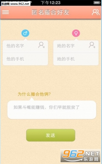 ��������app��ͼ0