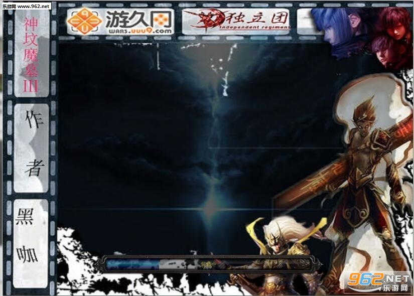 神坟魔墓2.1隐藏英雄密码截图6