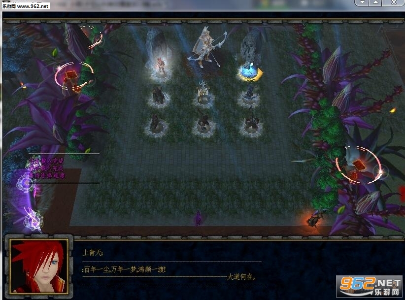 神坟魔墓2.1隐藏英雄密码截图4