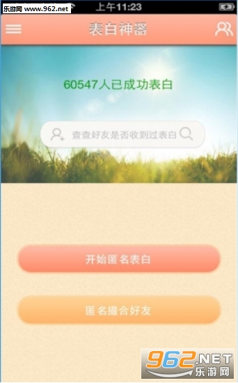 ��������app��ͼ1