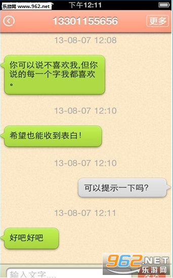 ��������app��ͼ2
