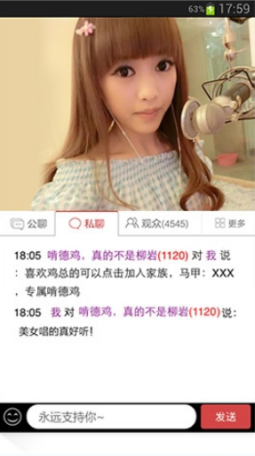���䷿�㳡�ֻ���v9.0.5.1��ͼ0