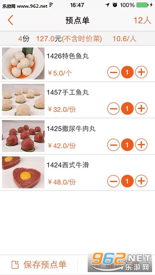 ���Թٷ���appv3.5.7.1��ͼ1