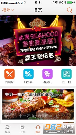 ���Թٷ���appv3.5.7.1��ͼ0