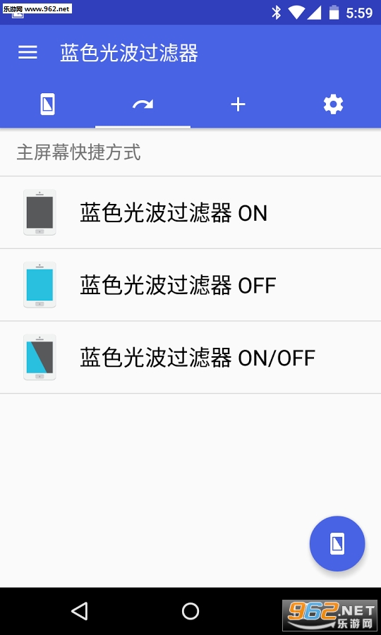 ��ɫ�Ⲩ������ȥ����v1.949������Ļ��ɫ����ͼ1