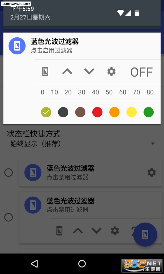 ��ɫ�Ⲩ������ȥ����v1.949������Ļ��ɫ����ͼ2