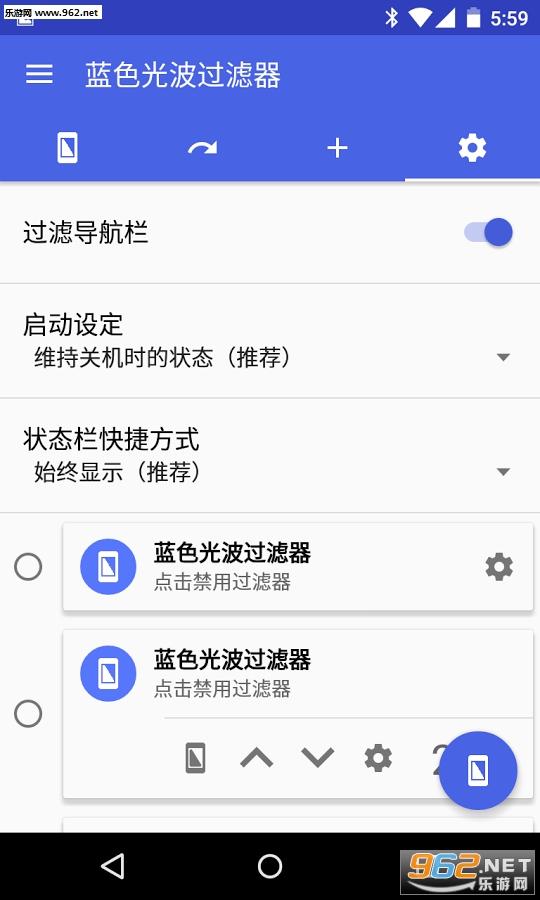 ��ɫ�Ⲩ������ȥ����v1.949������Ļ��ɫ����ͼ3