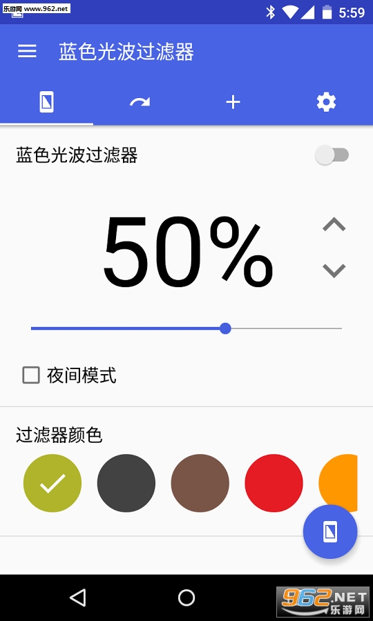 ��ɫ�Ⲩ������ȥ����v1.949������Ļ��ɫ����ͼ0