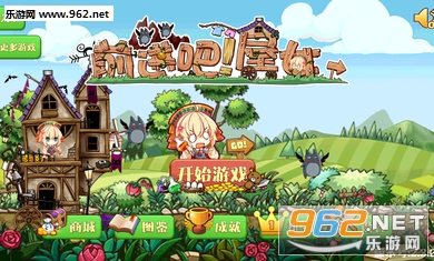 ǰ���ɣ���Ů���޽���޸İ�v1.2��ͼ0