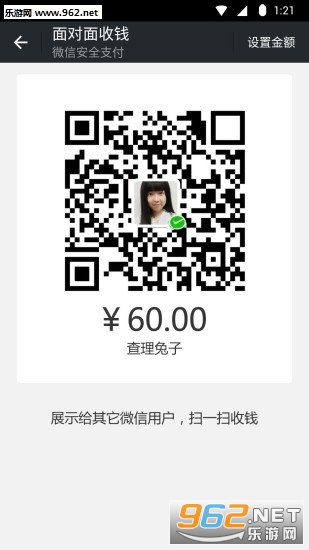 微信分身版ios最新版截图2