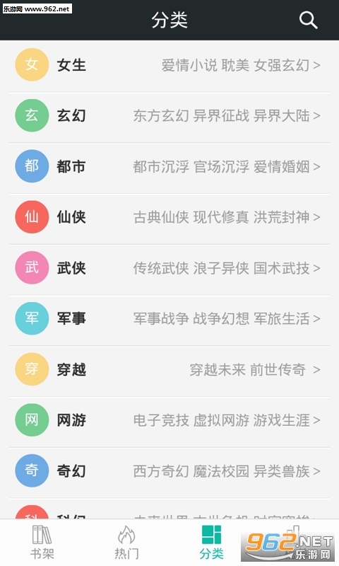 ����С˵�ٷ���v4.0.0.4��ͼ1
