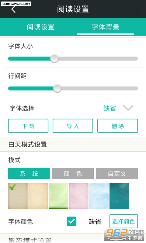 ����С˵�ٷ���v4.0.0.4��ͼ3