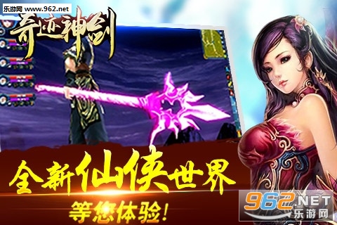 �漣�񽣹ٷ����� (���������)v1.11��ͼ1