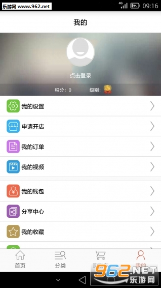 ����˾�������ֻ���v3.0��ͼ1