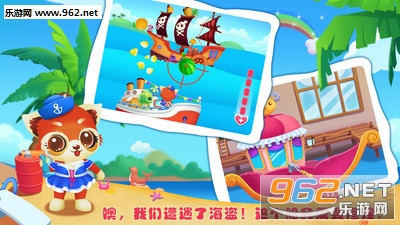 �ȳ躽������������v1.2��ͼ3