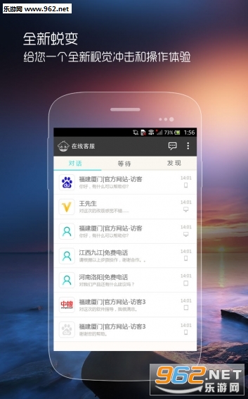����ͨ�ǻۿͷ�appv4.5.07��ͼ4