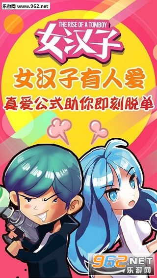Ů�����氮��ʽios�ٷ����ͼ0