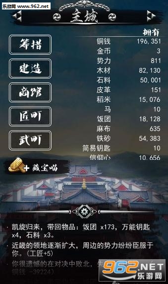 ���²��䰲׿��v1.2.8��ͼ1