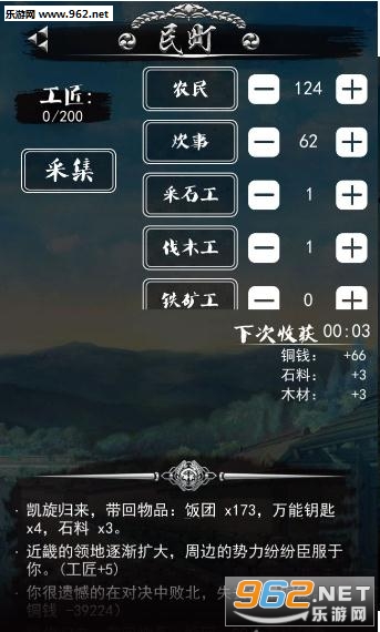 ���²��䰲׿��v1.2.8��ͼ4