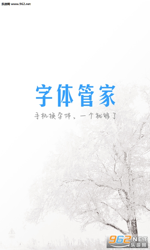 ����ܼ���Root���ͼ2