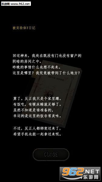 �ұ�ɽ�ʬǰ��13�����ĺ�����v1.0��ͼ5