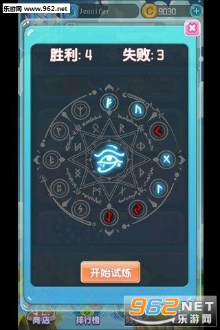 ��ʦ�Ծ��ٷ����°�v1.1.7��ͼ3