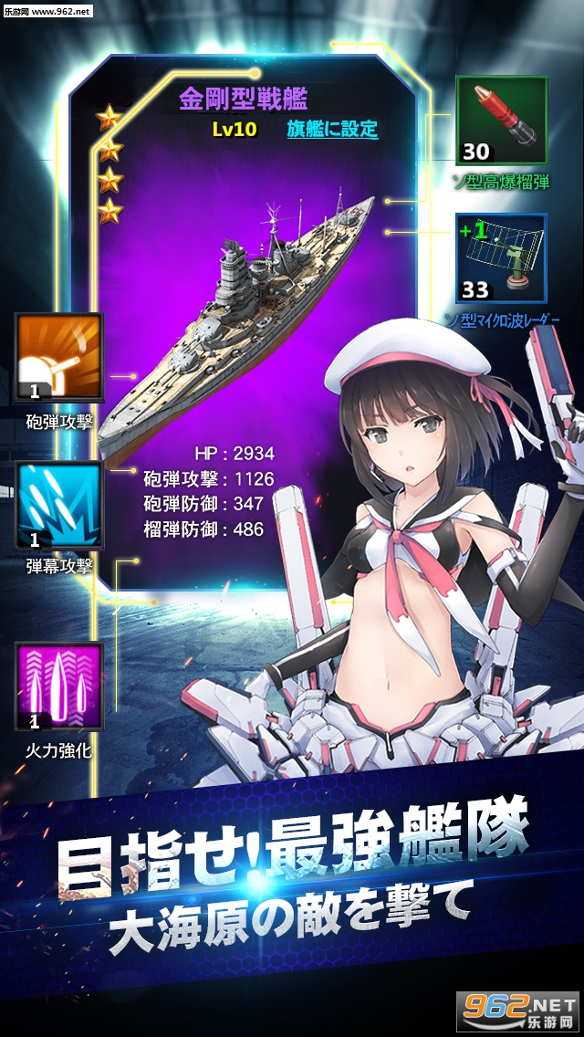 ����ս����׿��v3.0.0��ͼ0