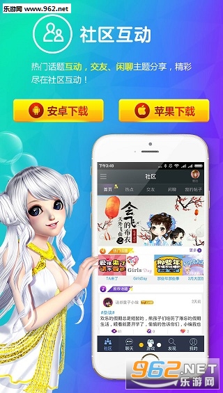 ����С��ͨ�ٷ�APPv0.9.0��ͼ0