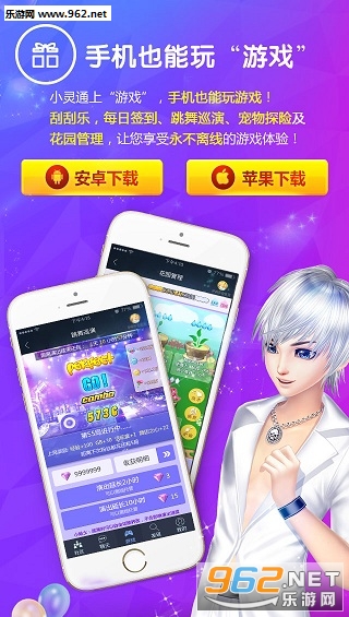 ����С��ͨ�ٷ�APPv0.9.0��ͼ1