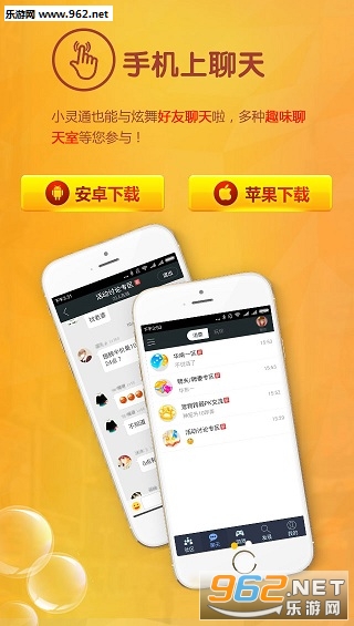 ����С��ͨ�ٷ�APPv0.9.0��ͼ2