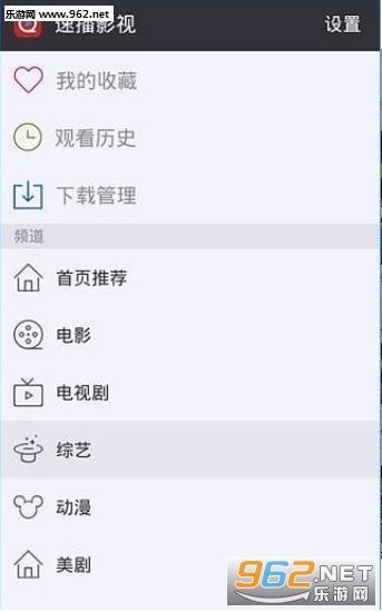 ����ٲ�appv1.0��ͼ2