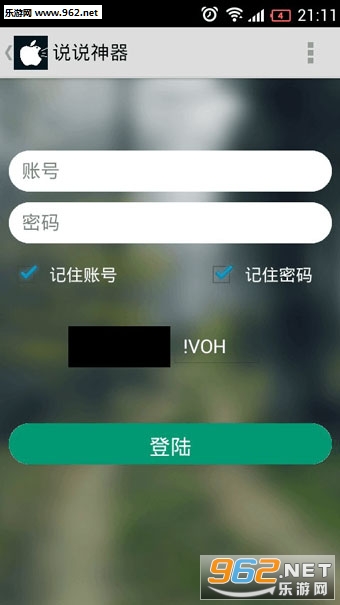 רҵ˵˵�������°棨�ֻ��ͺ��޸ģ���ͼ0