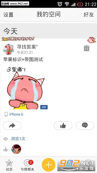 רҵ˵˵�������°棨�ֻ��ͺ��޸ģ���ͼ1