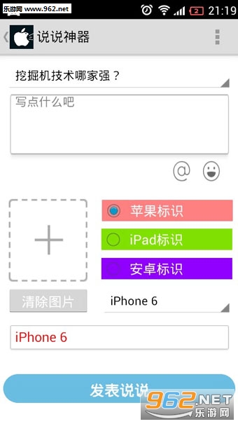 רҵ˵˵�������°棨�ֻ��ͺ��޸ģ���ͼ2