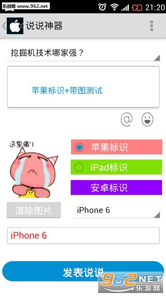 רҵ˵˵�������°棨�ֻ��ͺ��޸ģ���ͼ3