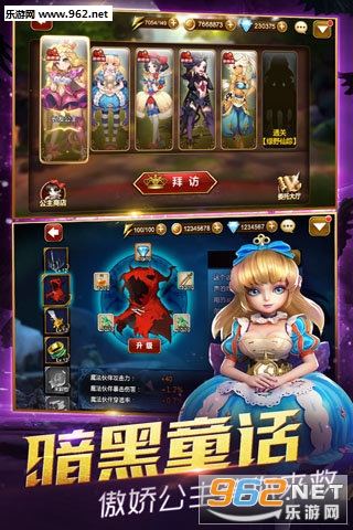 ��ħ����IOS����ʯ�޸�����ͼ2