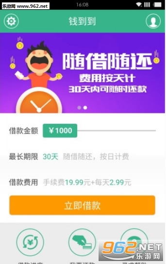 Ǯ��������ٷ���v1.0��ͼ0