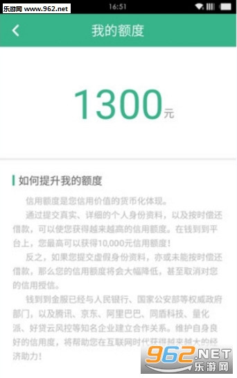 Ǯ��������ٷ���v1.0��ͼ2