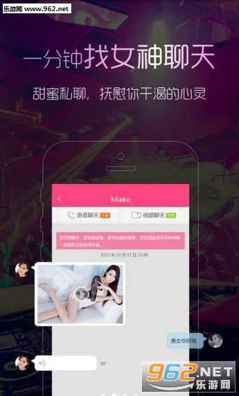 ����Ů���ֻ��棨Լ�ύ�ѣ�v1.05��ͼ1