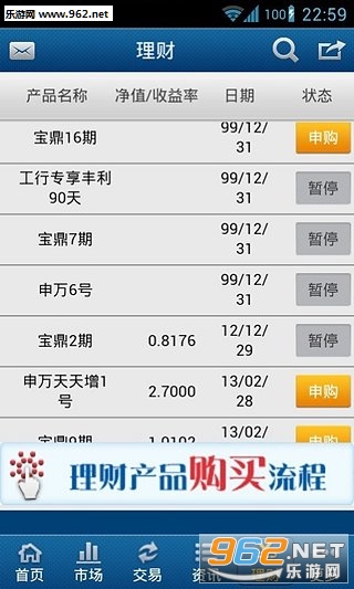 �����Դapp Ӯ������1.1.7��ͼ2