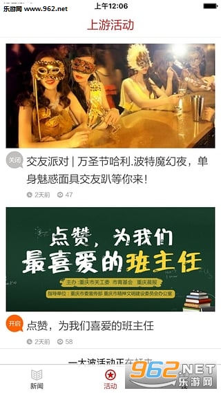 ��������app ��ʵ��������Ѷ��ͼ0