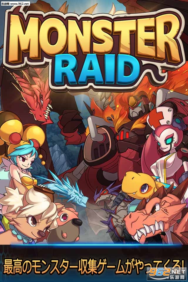 Monster Raid���İ�v1.0.5��ͼ1