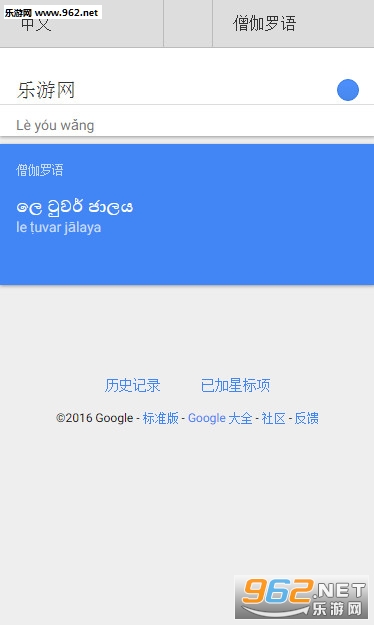 ΢�ź�������ת������ͼ0