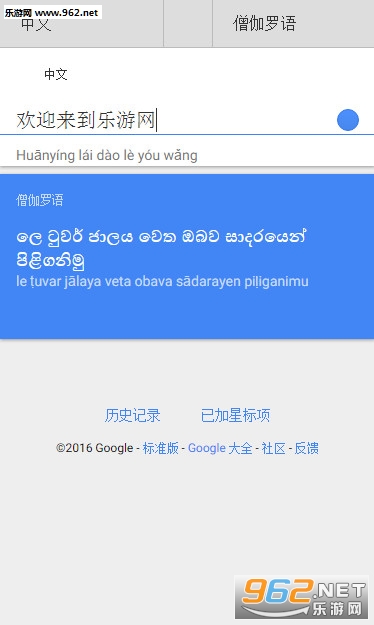 ΢�ź�������ת������ͼ2