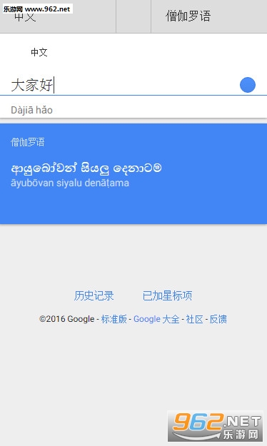΢�ź�������ת������ͼ1
