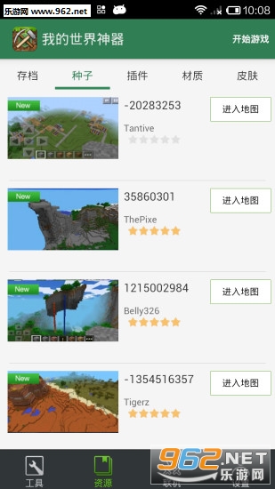 �ҵ����������ֻ���v1.1.0��ͼ3