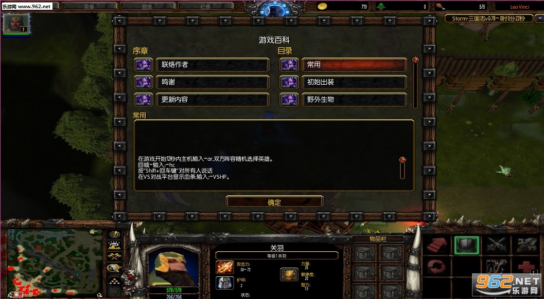 ����־v0.78��ͼ2