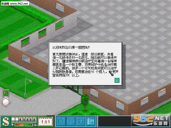 ����ҽԺ3����������v1.0.3��ͼ0