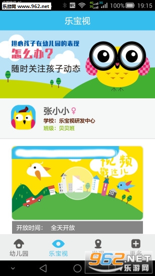 �ֱ��Ӽҳ���appv3.0.2��ͼ0