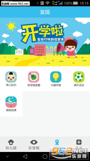 �ֱ��Ӽҳ���appv3.0.2��ͼ1